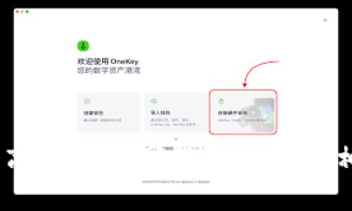 Tokenim 是由 Tokenim Technologies 提供的产品，专注于区块链和数字资产管理领域。该公司致力于为用户提供安全、高效的数字货币服务和相关解决方案，以促进区块链技术的普及和应用。有关更多具体信息，可以访问 Tokenim 的官方网站或者相关的新闻资讯。