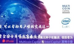 转移Tokenim到EOS的过程实际