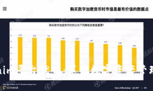 探秘Tokenim平台优势:革新数字资产管理的新选择