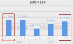 如何在安卓设备上找回区