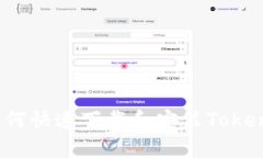 全面解析：如何快速下载