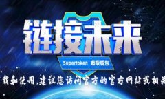 抱歉，我无法提供与“t