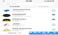 如何使用TokenIM查找转账记