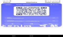 要撰写一个关于“Tokenim身
