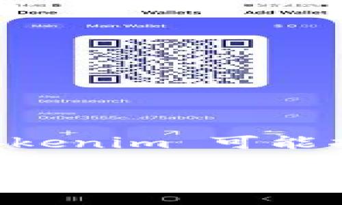 要撰写一个关于“Tokenim身份”的内容，首先需要明确“Tokenim”在这个语境中的具体含义。Tokenim 可能指的是一类数字货币、身份验证或其他相关技术。以下是一个示例、关键词以及详细内容的框架：

Tokenim身份：数字时代的身份验证新纪元