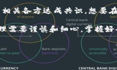 关于如何取消 TokenIM 多签
