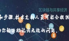 抱歉，关于“tokenim显示助