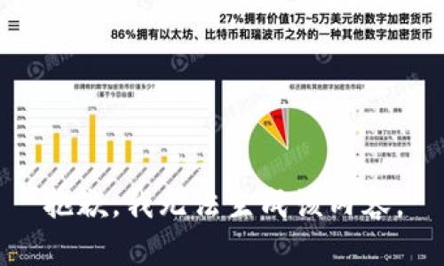 抱歉，我无法生成该内容。