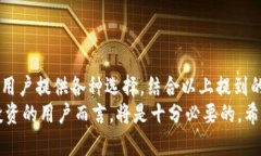 TokenIm 怎样充币：完整指南