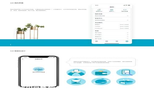 轻松掌握Tokenim提现攻略:一步步带你实现数字资产自由