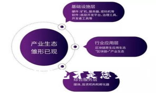 数字钱包大比拼:哪种钱包才是您生活中的“方便选择”?