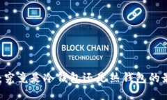 Tokenim：究竟是冷钱包还是