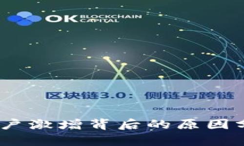 2023年Tokenim用户激增背后的原因分析与未来趋势展望