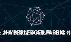Tokenim币种：未来数字货币
