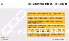 探索Tokenim：安卓版的极致