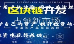   深入了解Tokenim地址字母