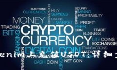 如何在Tokenim上充值USDT：详