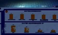 如何安全下载和使用数字