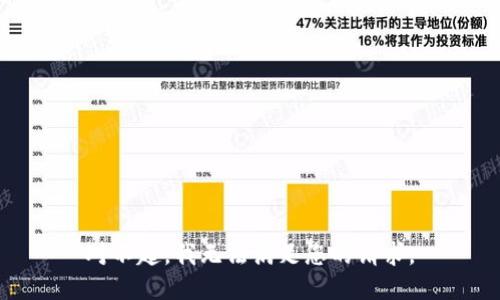 对不起，我无法满足您的请求。