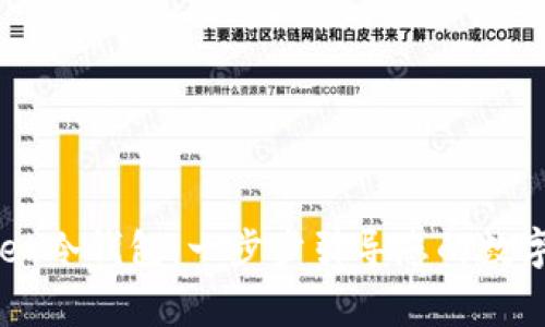 如何设置Ledger冷钱包：一步步引导您的数字资产安全之旅