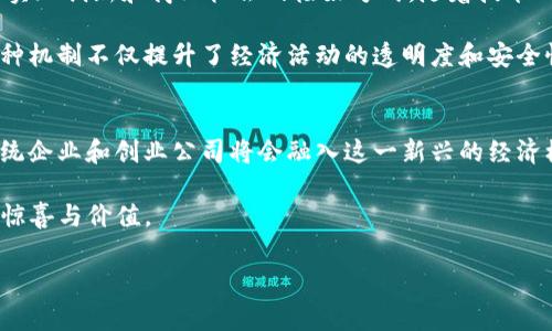 当然可以，ADA（Cardano的原生加密货币）可以用于在其区块链上放置和转移代币，如Token Im（Token Issuance）。Cardano是一个基于区块链的平台，支持智能合约和去中心化应用。Token Im指的是在Cardano网络上创建和管理代币的过程。以下是相关的详细内容：

什么是ADA和Token的关系
ADA是Cardano平台的原生货币，设计用于支持智能合约运行和网络的安全性。随着Cardano的发展，创建代币的需求越来越大，尤其是在去中心化金融（DeFi）和非同质化代币（NFT）领域。因此，用户可以利用ADA在Cardano平台上进行Token的发行和管理。

Token Im的概念解析
Token Im（即Token Issuance）是一种在区块链网络上发行代币的机制。它不仅可以用于创建新资产，还可以用于确保这些资产在网络中的流通。这使得开发者和企业能够灵活地设计和使用代币，进而推动创新和业务发展。

在Cardano上发行Token的优点
使用ADA在Cardano上进行Token发行，有多种显著优势：
ul
    listrong安全性：/strongCardano使用了独特的分层架构和同质化协议，确保交易的安全性和透明度。/li
    listrong低费用：/strong与其他区块链相比，Cardano的交易费用相对较低，降低了用户发行和转移Token的成本。/li
    listrong可扩展性：/strongCardano设计用于处理大量的交易，这意味着在高需求时段，用户也可以快速进行Token交易。/li
    listrong社区支持：/strongCardano拥有活跃的社区，开发者和用户可以相互支持，推动项目的进一步发展。/li
/ul

如何在Cardano上发放Token
如果你对在Cardano上放置Token Im感兴趣，可以遵循以下步骤：
ol
    listrong创建Cardano钱包：/strong首先，您需要一个支持Cardano的加密钱包，用于存储ADA和管理Token。/li
    listrong获取ADA：/strong购买或转移ADA到您的钱包，以便支付交易费用和进行Token发行。/li
    listrong选择发行方式：/strong决定您想要发行Token的类型，例如同质化代币（例如稳定币）或非同质化代币（如数字艺术品）。/li
    listrong使用工具和平台：/strong利用Cardano提供的开发工具或平台（如Marlowe或Plutus），编写智能合约并进行Token发行。/li
    listrong测试和验证：/strong在主网上线之前，务必在测试网上验证您的Token功能，确保一切按预期运行。/li
    listrong正式发行：/strong完成测试后，在Cardano主网上正式发行您的Token，并通过各种渠道宣传。/li
/ol

常见问题解答
在进行Token发行的过程中，可能会有一些疑问和困惑。以下是一些常见问题及其解答：
ul
    listrongToken发行需要多少ADA？/strong具体费用根据网络的状态、交易数量和Token的复杂程度而有所不同，一般来说，创建Token的费用较低。/li
    listrongCardano的安全性如何保证？/strongCardano采用了Ouroboros协议，该协议经过严格的数学验证，确保网络安全。/li
    listrong如何让其他人知道我的Token？/strong可以通过社交媒体、加密货币社区、在线论坛等多种渠道宣传您的Token，增加其知名度。/li
/ul

结论
ADA不仅仅是一种加密货币，它是推动Cardano生态系统发展的关键驱动力。在Cardano上放置Token Im是一个实现创新和商业机会的极好方式。随着技术的发展，越来越多的人将会深入了解并使用这种强大的平台。

通过在Cardano上发行Token，开发者和企业可以更灵活地设计和管理数字资产，推动商业模式的转型与升级。这种机制不仅提升了经济活动的透明度和安全性，也为全球数字经济的发展贡献了力量。

未来展望
随着Cardano的持续发展和社区的不断壮大，Token发行的场景将会更加丰富。未来可以预见的是，越来越多的传统企业和创业公司将会融入这一新兴的经济模式，推动各行各业的数字化转型。

总之，ADA与Token Im的结合，为创新提供了无限可能。在持续探索中，我们期待Cardano能够为用户带来更多的惊喜与价值。

ADA, Token, Cardano, 加密货币, 区块链/guanjianci