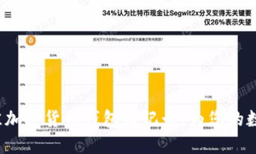 2023年最佳加密货币钱包借记卡：为您的数字资产赋能