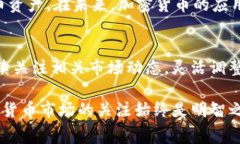 biasisi如何将Doge放入Token