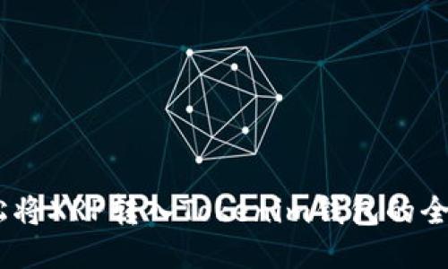 :轻松将XRP转入Tokenim钱包的全攻略