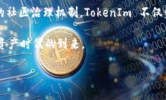 截至目前，TokenIm 是一个以