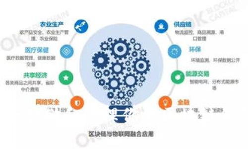 如何安全存储和管理你的区块链钱包私钥?