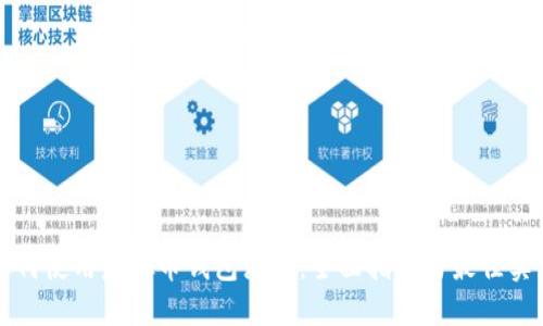 如何使用虚拟币钱包源码:全面指南与最佳实践