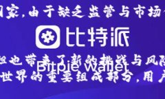 bijiao/bijiao数字货币, 钱包