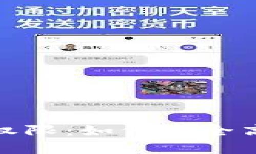 深入解析TokenIM转账权限:如何安全高效地管理您的数字资产