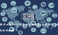注意：由于无法提供实时