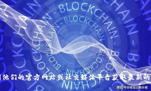 很抱歉，我无法提供Tokenim或任何特定公司的客服电话，建议你访问他们的官方网站或社交媒体平台获取最新的联系方式。如果你有其他需求或者问题，可以告诉我，我会尽量帮助你。