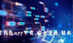 台湾最火热的加密钱包a