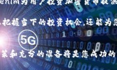 jiaotongTokenim官网：获取加