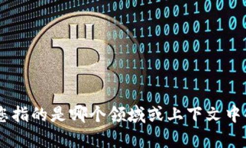 “tokenim”这个词可能是一个特定的术语或拼音，具体的读音需要根据其来源或上下文来决定。请问您指的是哪个领域或上下文中的“tokenim”？例如，它是一个品牌名、技术名，还是其他什么特定的名词？这样我可以更准确地帮助您。