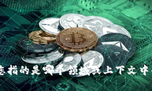 “tokenim”这个词可能是一个特定的术语或拼音，具体的读音需要根据其来源或上下文来决定。请问您指的是哪个领域或上下文中的“tokenim”？例如，它是一个品牌名、技术名，还是其他什么特定的名词？这样我可以更准确地帮助您。