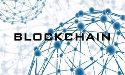 如何辨别Tokenim的真伪：深度解析与实用技巧