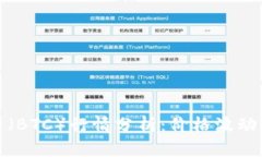今日比特币（BTC）行情分
