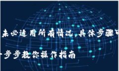 注意：下面的内容是示例