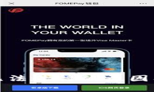 TokenIm交易无法进行的原因及解决方案解析