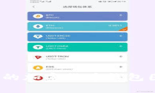 2023年最主流的加密货币钱包图片及使用指南