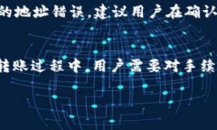 在讨论TokenIM是否能够将代