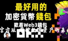 Tokenimapp官方版：掌控数字