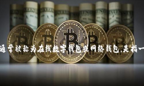根据你的问题,