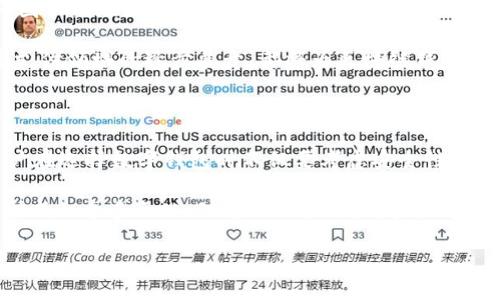 biao ti/区块链钱包合作方式：揭秘未来金融的最佳搭档基于区块链钱包的合作模式 

随着区块链技术的不断发展，数字货币和金融科技正在迎来前所未有的机遇。在这个数字化浪潮中，区块链钱包作为数字资产的存储与管理工具，逐渐成为了交易的核心。这不仅是金融科技的发展趋势，更是推动各类行业数字化转型的重要因素。如今，针对区块链钱包，展开合作的方式日益多样化，下面将深入探讨这些合作途径及其背后的价值。

区块链钱包的基础知识

首先，我们有必要对区块链钱包的基本概念进行简要了解。区块链钱包是一种数字钱包，用户可以通过它存储和管理各种数字资产，包括比特币、以太坊及其他相关的加密货币。钱包既可以是软件形式，亦可硬件形态。钱包类型的多样性使得用户可以根据自身需求选择合适的存储方式。

合作的意义

那么，为什么区块链钱包需要与各类企业和机构进行合作呢？首先，合作能够增强钱包的功能性。例如，一些钱包通过与去中心化金融（DeFi）平台进行合作，用户不仅可以存储资产，还可以在钱包中完成借贷、交易和收益农业等操作。其次，合作可以提升用户体验，钱包与换汇、支付和电商平台的结合，提供了更高效的数字资产管理方式。

区块链钱包的合作方式

接下来，我们将具体介绍几种区块链钱包的合作方式。

1. 一体化金融服务合作

很多区块链钱包已经不再局限于单纯的资产管理，而是开始向综合金融服务方向发展。一方面，它们可以与传统金融机构共同研发创新产品，例如结合银行账户的数字钱包。另一方面，区块链钱包也能与监管机构合作，共同推动合规性发展。通过这样的合作，用户不仅可以方便地管理数字资产，还能享受到更全面的金融服务。

2. 与电商平台的合作

在如今的消费环境中，区块链钱包与电商平台的合作变得愈加密切。通过与大型电商平台的结合，用户可以直接通过钱包支付。而这种支付通常是即时完成的，且相对于传统银行转账，交易费用更低。这样，电商平台不仅能够吸引更多的数字资产用户，区块链钱包的用户也能更加便捷地完成消费。

3. 教育与推广合作

还有一种方式是与教育机构和社区的合作，以提升公众对区块链技术和数字钱包的认知。这种合作通常包括在线教育课程、研讨会及其它形式的宣传活动。目标是通过教育帮助用户更好地理解数字货币的价值、风险，同时教授用户如何安全使用区块链钱包，从而鼓励更广泛的应用。

4. 生态系统的构建

区块链钱包的另一个重要合作方式是与开发者和创业公司协作，共同构建一个去中心化的生态系统。开发者可以参照钱包的API（应用程序接口），创建多样化的应用程序，从而提升钱包的功能和用户体验。这种生态系统不仅为开发者提供了平台，还可为用户带来多样化的选择，满足不同需求。

5. 与安全机构的合作

在数字资产管理中，安全常常是用户最为关注的问题。为了保障用户的资金安全，区块链钱包必须与专业的安全机构进行合作。这些机构可以提供实时监测、防护壮措施，确保用户的信息和资产安全。此外，钱包开发团队也应定期进行安全审计和系统入侵检测，以提升整体安全性。

合作的挑战与机遇

尽管区块链钱包合作的方式多样，前景广阔，但在实际操作中，仍然面临着诸多挑战。首先，技术壁垒仍然存在，尤其是不同平台之间的兼容性问题。此外，国不同地区的法律和监管政策也可能成为合作的绊脚石。因此，区块链钱包在进行合作时必须充分考虑这些因素。

然而，挑战总是与机遇并存。随着全球对区块链技术的认知度不断提升，区块链钱包也将迎来更多的发展机会。尤其是在金融科技与传统金融结合、跨境支付领域的逐步展开，都将为区块链钱包的发展注入新的活力。

未来展望

未来，区块链钱包的合作方式必将更加丰富。随着去中心化金融（DeFi）、非同质化代币（NFT）等新兴领域的兴起，区块链钱包的角色将变得愈加重要。用户在选择数字钱包时不仅要考虑安全性，还会关注它提供的增值服务。

可以预见的是，越来越多的企业和机构将会投身于区块链钱包合作之中，共同探索互助共赢的商业生态。作为数字经济的重要部分，区块链钱包正逐渐形成一个多元化、动态化的合作格局，推动全球金融科技的不断进步。

区块链, 钱包, 合作方式, 数字资产, 金融科技/guanjianci