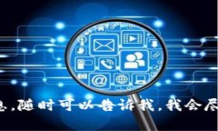 当然可以！如果你有任何