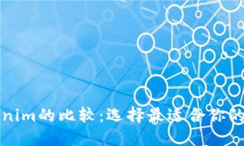 比特派与Tokenim的比较:选择最适合你的加密货币钱包